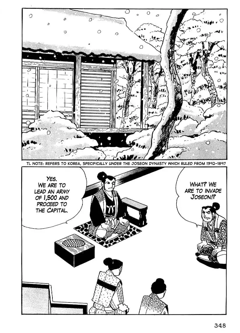 Date Masamune (YOKOYAMA Mitsuteru) Chapter 27 5